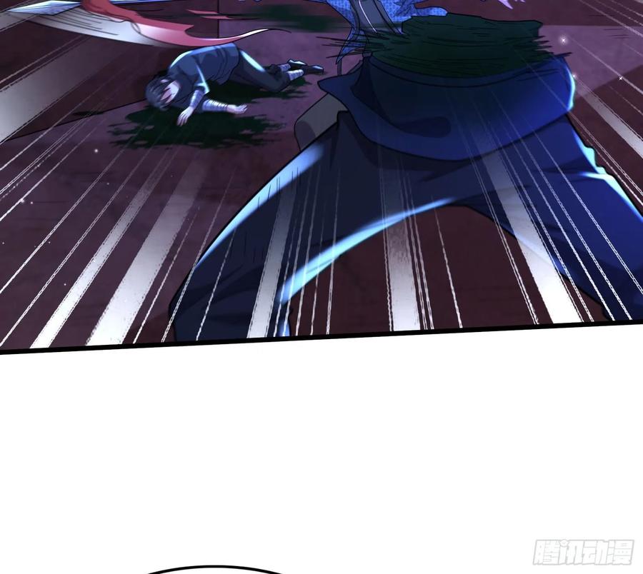 氪金大佬 - 厚颜无耻的沈乾 - 第99张图