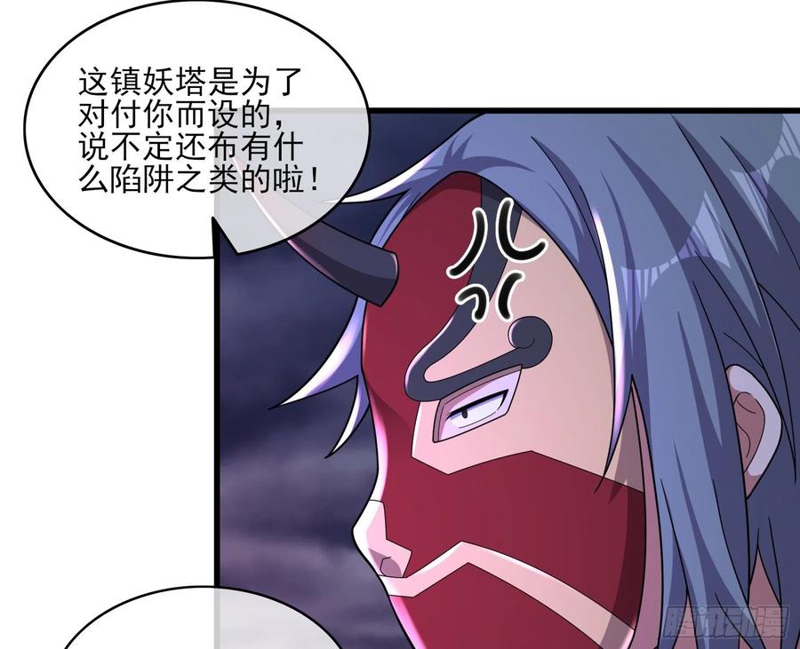 氪金大佬 - 厚颜无耻的沈乾 - 第23张图