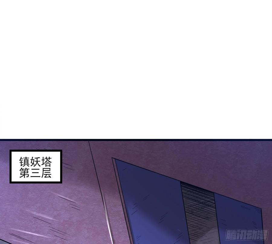 氪金大佬 - 厚颜无耻的沈乾 - 第58张图