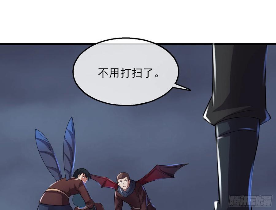 氪金大佬 - 厚颜无耻的沈乾 - 第52张图