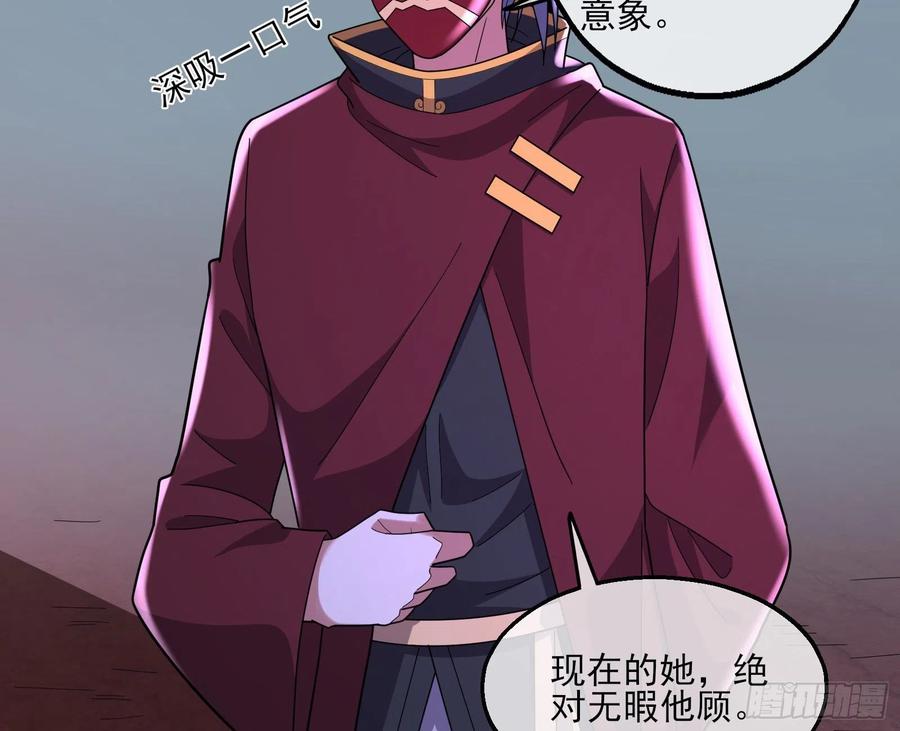 氪金大佬 - 厚颜无耻的沈乾 - 第26张图