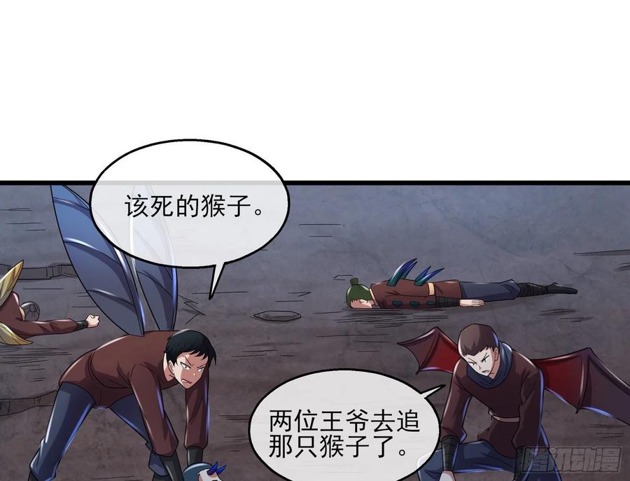 氪金大佬 - 厚颜无耻的沈乾 - 第50张图