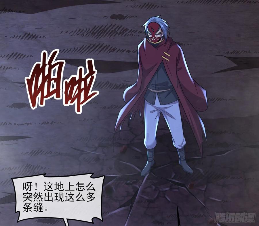 氪金大佬 - 厚颜无耻的沈乾 - 第115张图