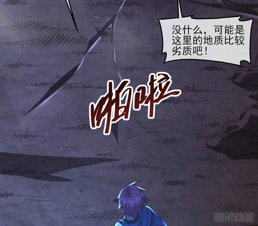 氪金大佬 - 厚颜无耻的沈乾 - 第116张图