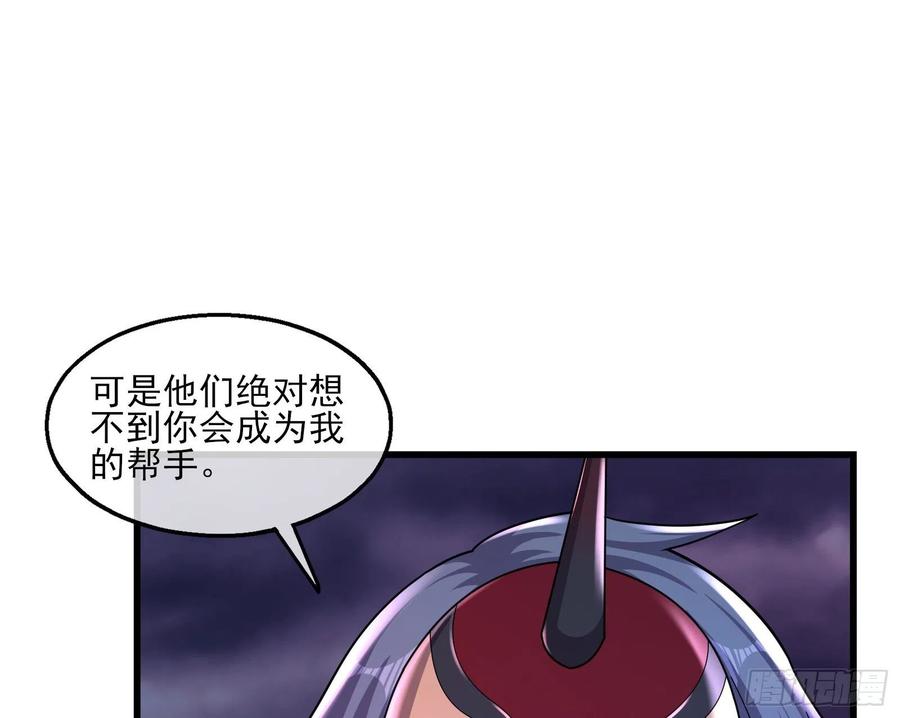 氪金大佬 - 厚颜无耻的沈乾 - 第14张图