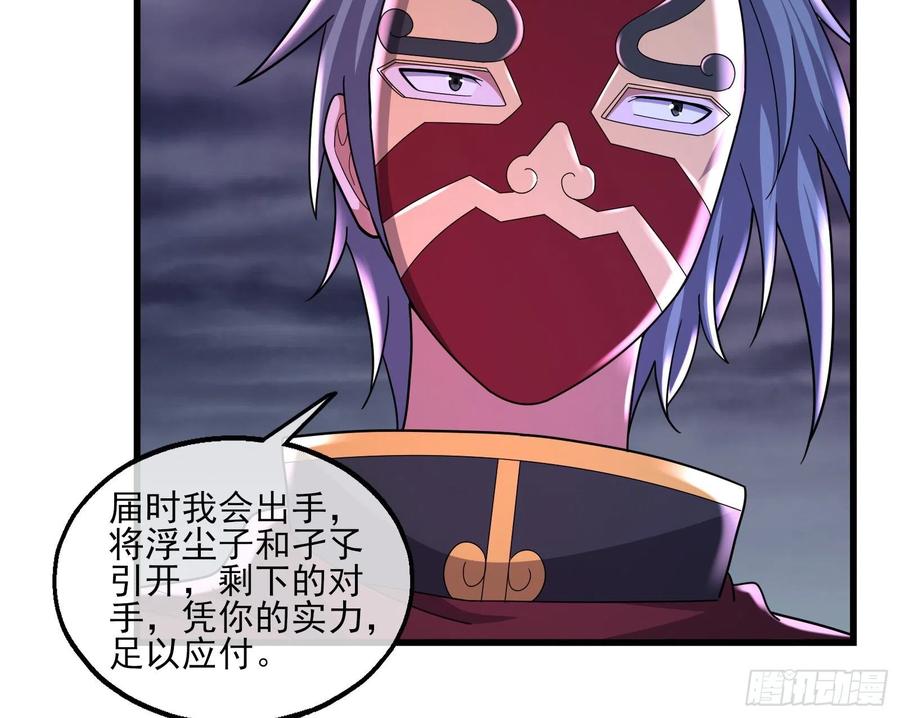 氪金大佬 - 厚颜无耻的沈乾 - 第15张图