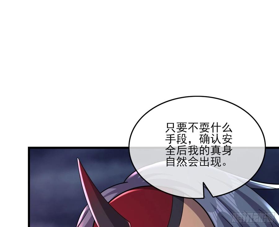 氪金大佬 - 厚颜无耻的沈乾 - 第8张图