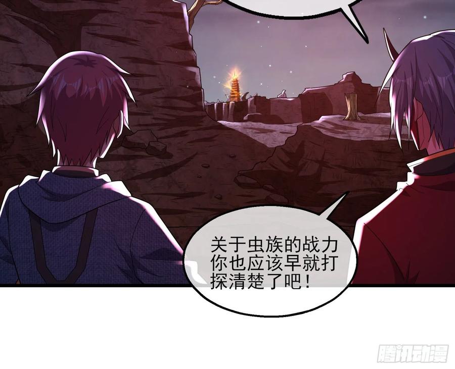 氪金大佬 - 厚颜无耻的沈乾 - 第11张图