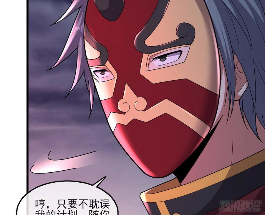 氪金大佬 - 厚颜无耻的沈乾 - 第9张图