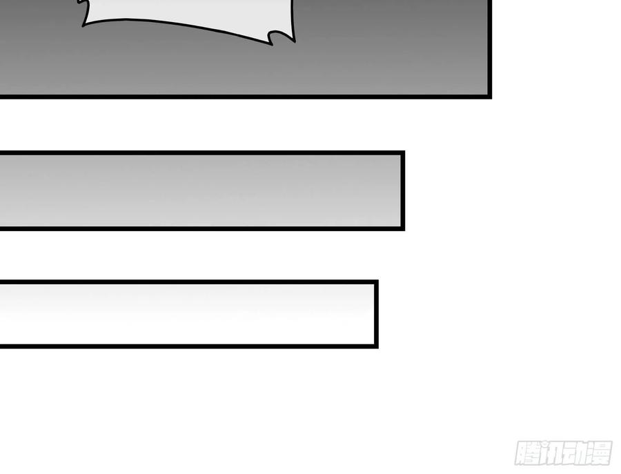 氪金大佬 - 厚颜无耻的沈乾 - 第57张图