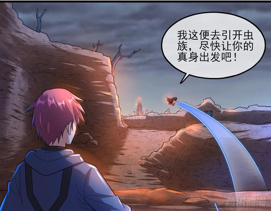 氪金大佬 - 厚颜无耻的沈乾 - 第41张图