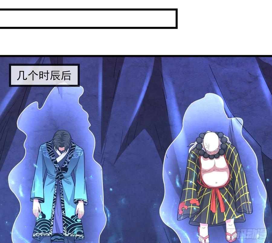 氪金大佬 - 厚颜无耻的沈乾 - 第103张图