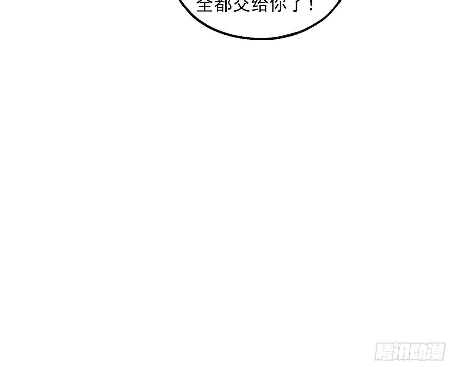 氪金大佬 - 厚颜无耻的沈乾 - 第30张图