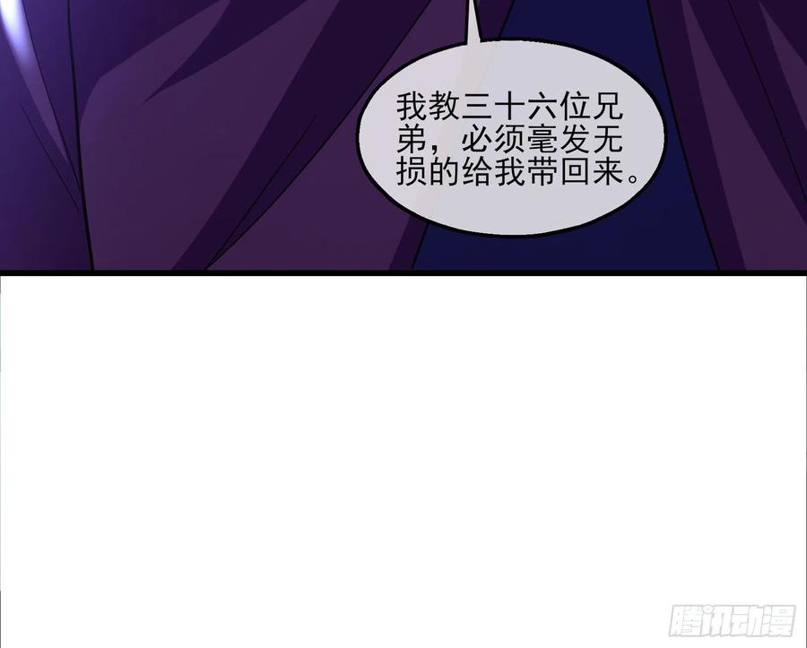 氪金大佬 - 厚颜无耻的沈乾 - 第37张图