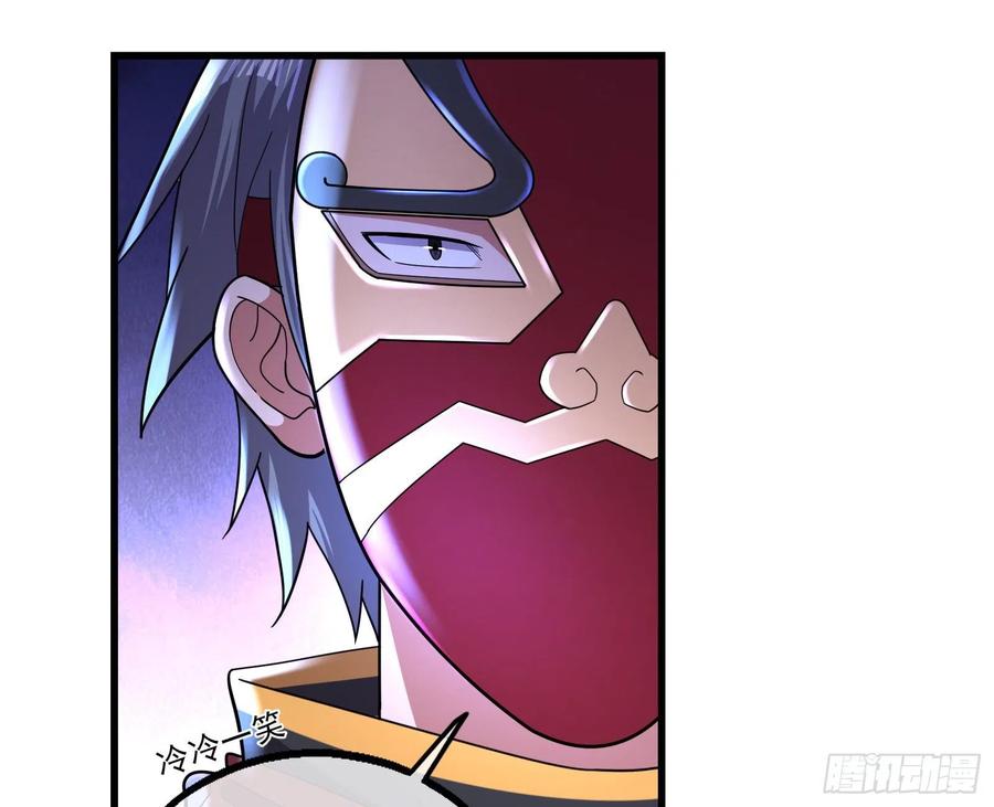 氪金大佬 - 厚颜无耻的沈乾 - 第121张图