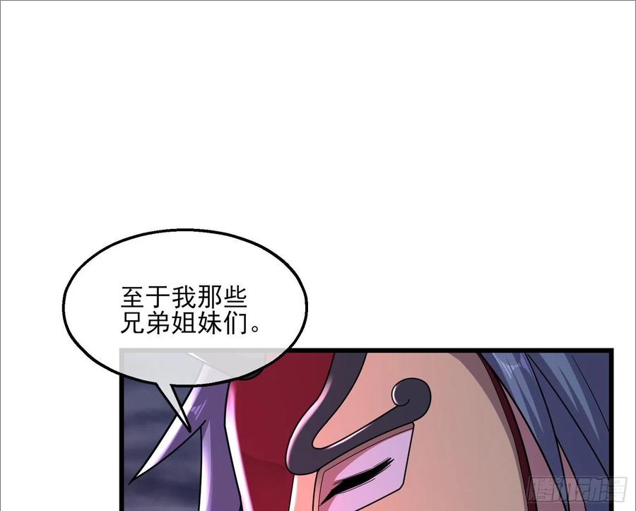 氪金大佬 - 厚颜无耻的沈乾 - 第31张图