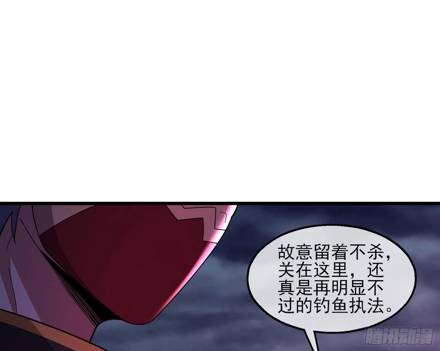 氪金大佬 - 厚颜无耻的沈乾 - 第12张图