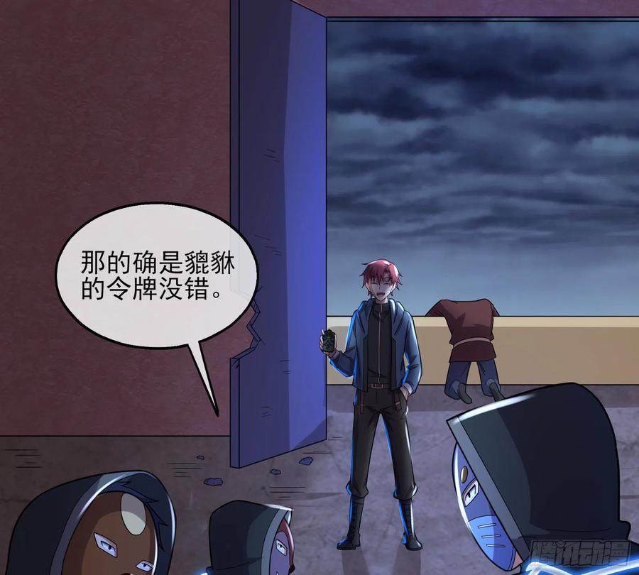 氪金大佬 - 厚颜无耻的沈乾 - 第63张图