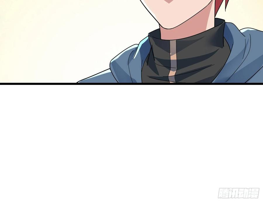 氪金大佬 - 逼人立誓 - 第118张图