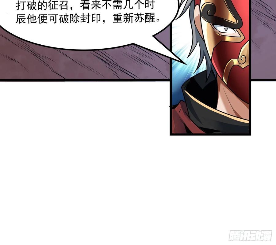 氪金大佬 - 逼人立誓 - 第27张图