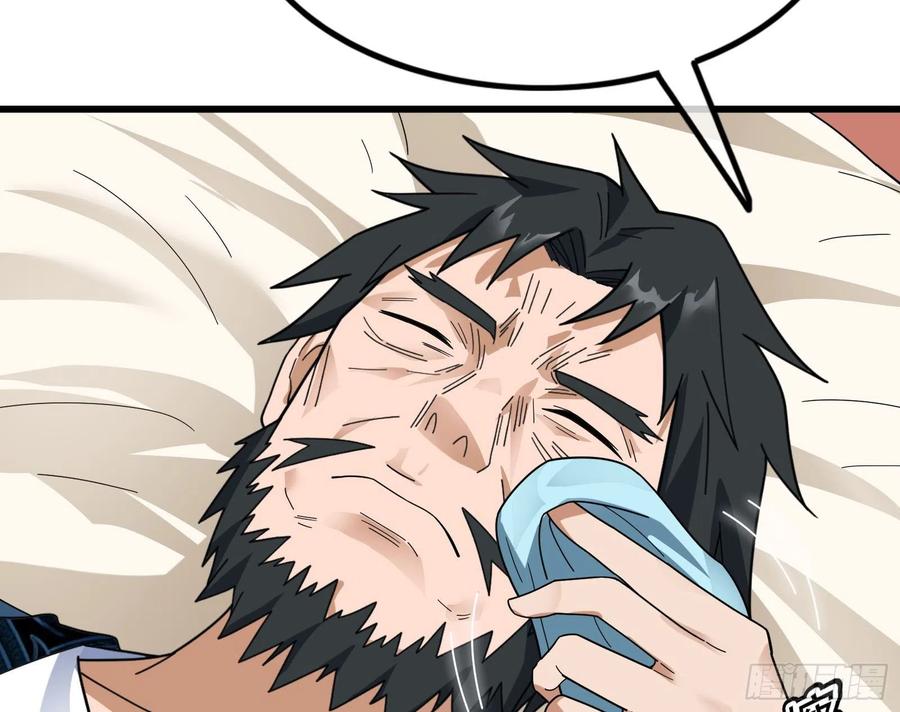 氪金大佬 - 逼人立誓 - 第110张图