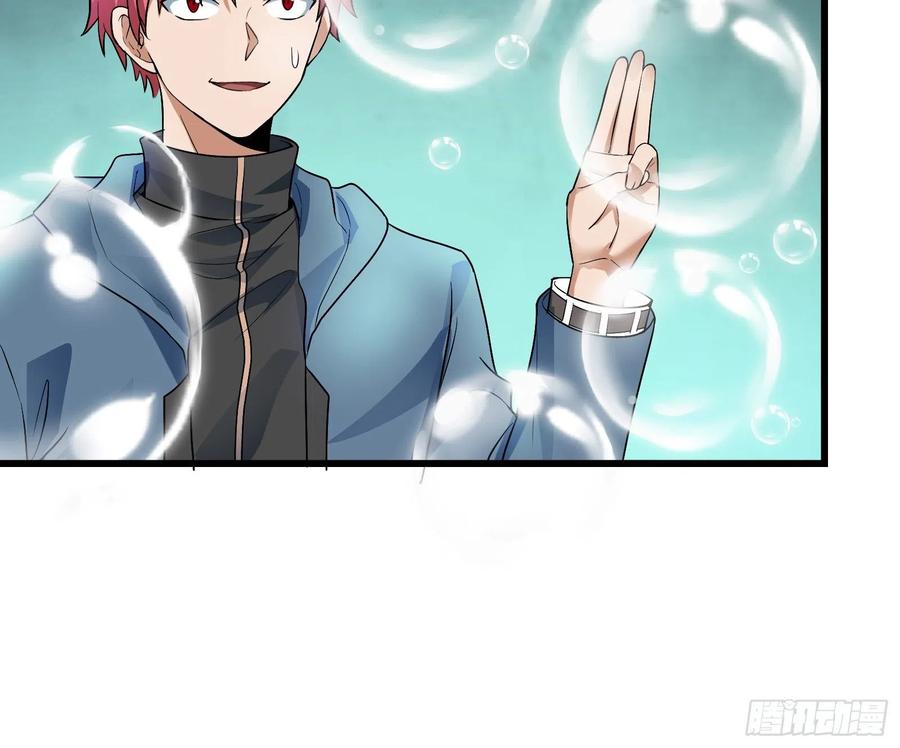 氪金大佬 - 逼人立誓 - 第41张图