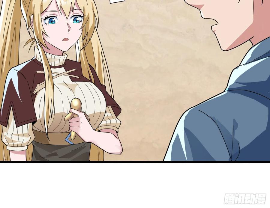 氪金大佬 - 逼人立誓 - 第120张图