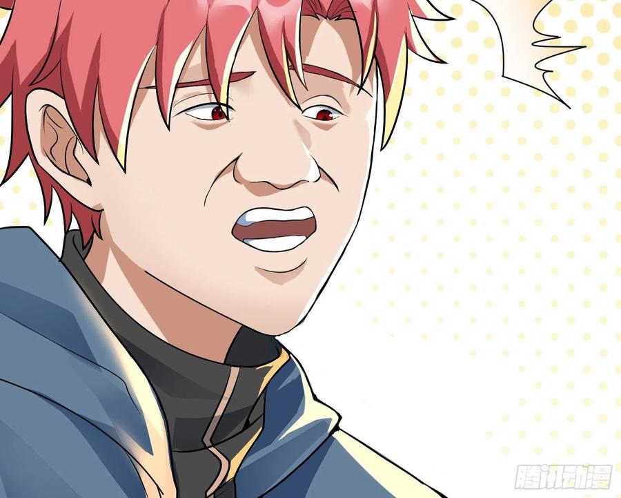 氪金大佬 - 逼人立誓 - 第55张图