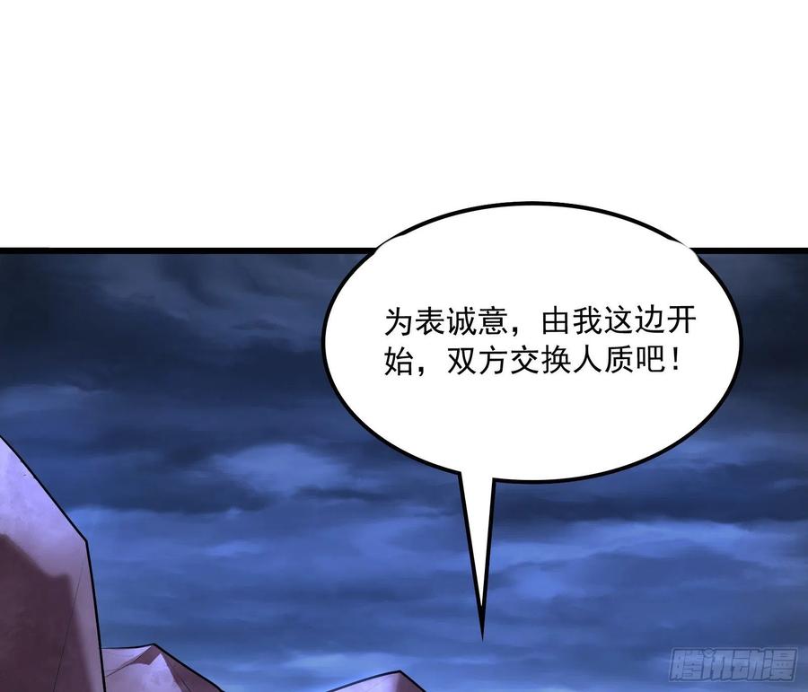 氪金大佬 - 逼人立誓 - 第16张图