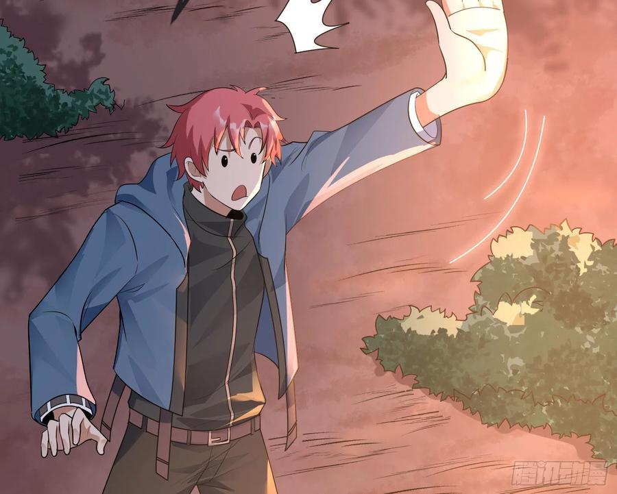 氪金大佬 - 逼人立誓 - 第49张图