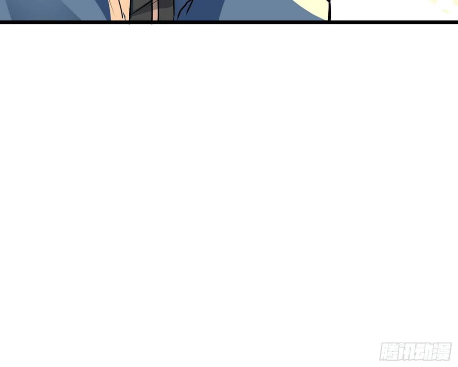 氪金大佬 - 逼人立誓 - 第56张图