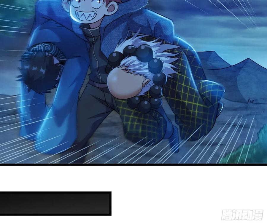 氪金大佬 - 逼人立誓 - 第101张图