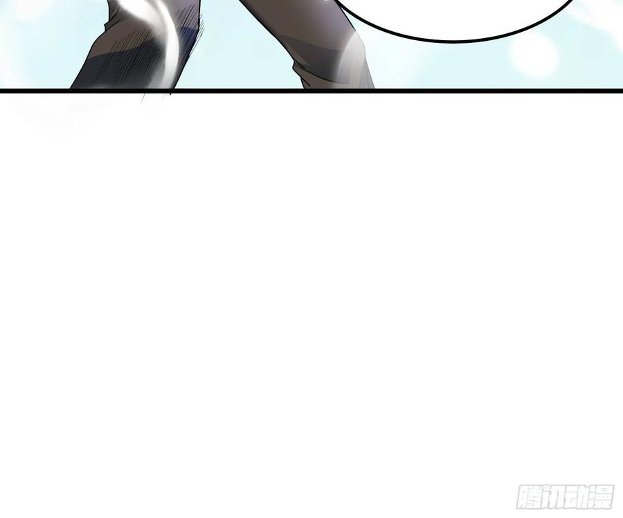 氪金大佬 - 逼人立誓 - 第39张图