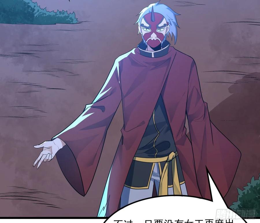 氪金大佬 - 逼人立誓 - 第23张图