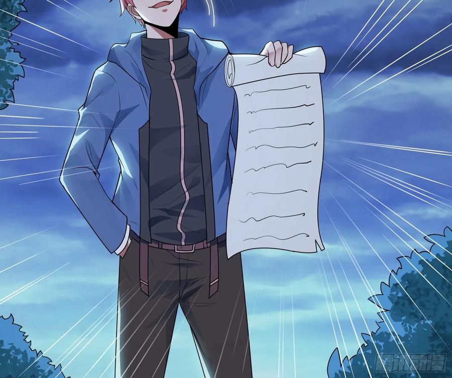 氪金大佬 - 逼人立誓 - 第58张图