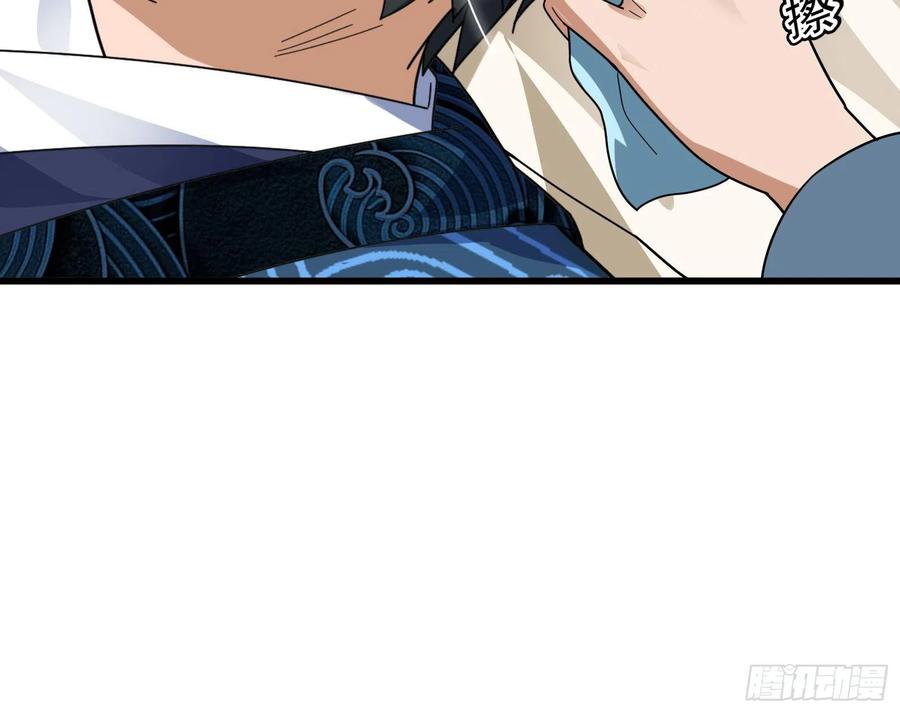 氪金大佬 - 逼人立誓 - 第111张图