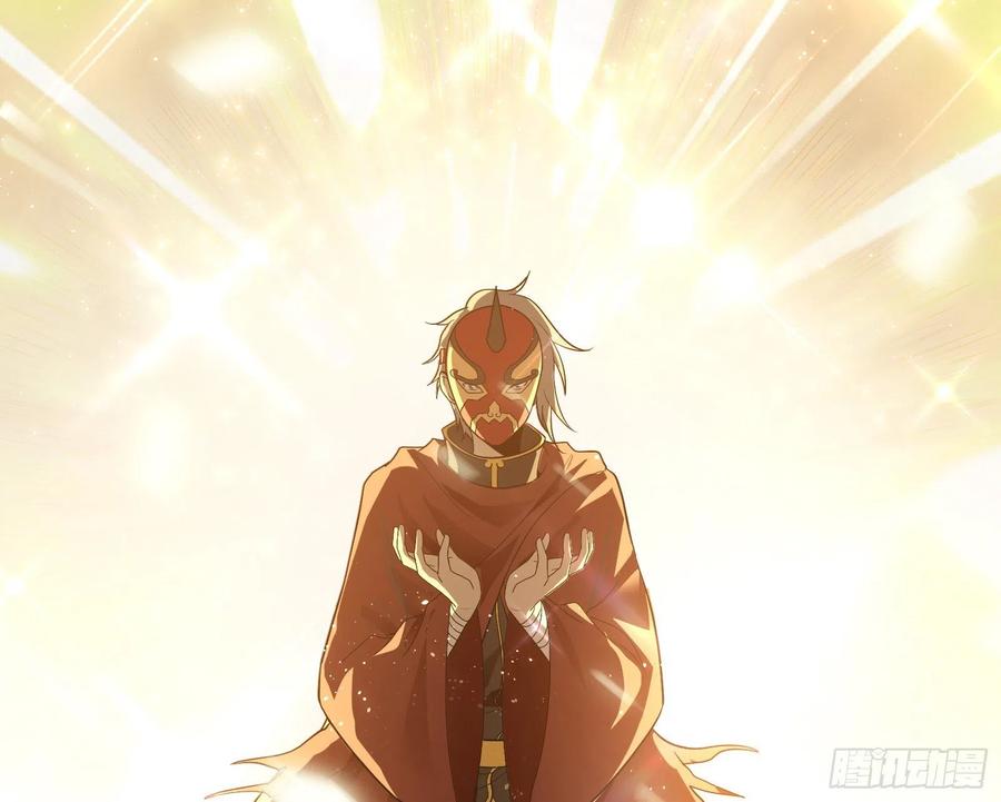 氪金大佬 - 逼人立誓 - 第46张图