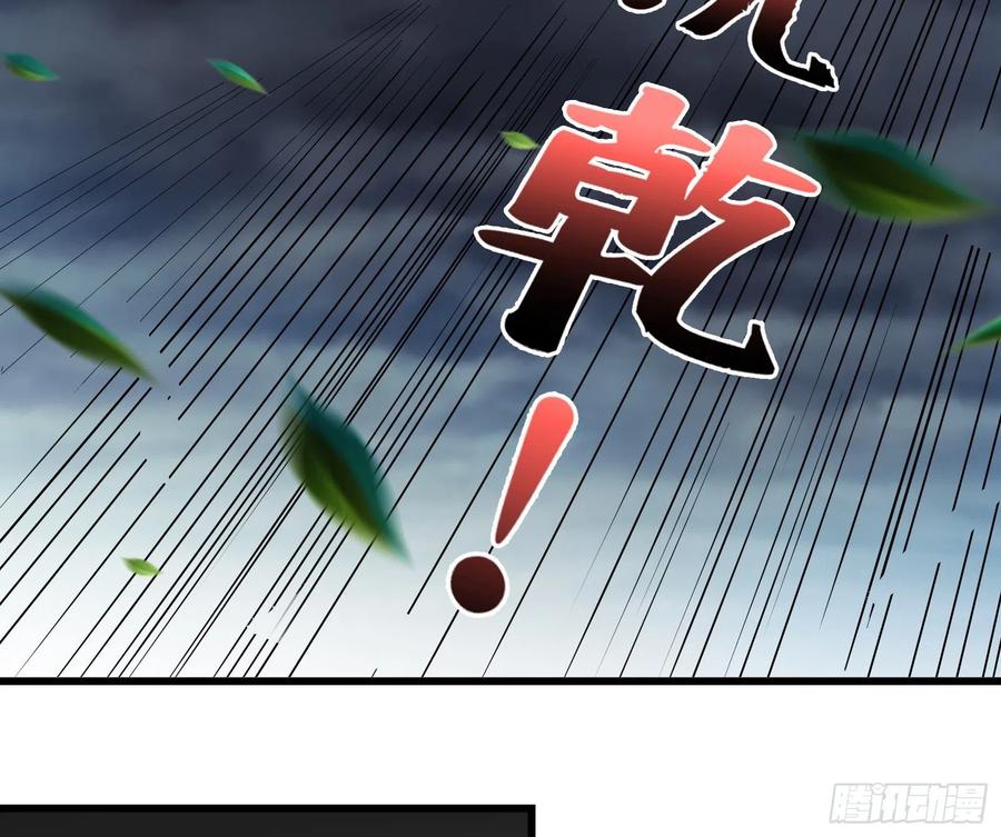 氪金大佬 - 逼人立誓 - 第68张图