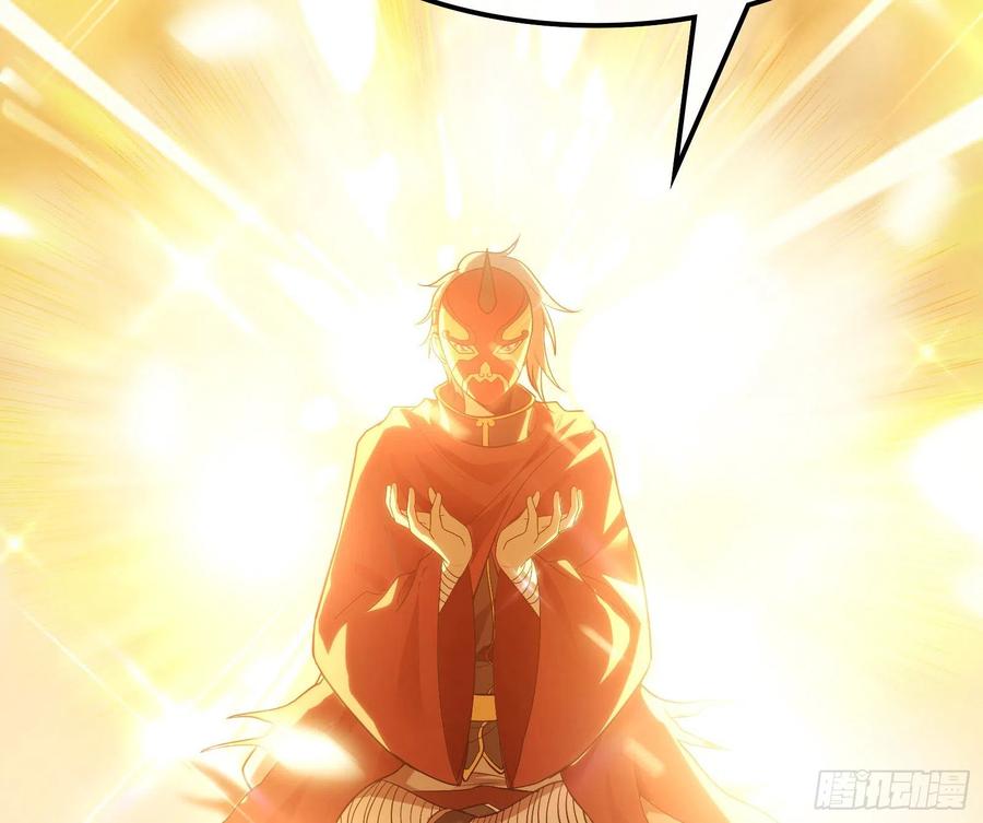 氪金大佬 - 逼人立誓 - 第72张图