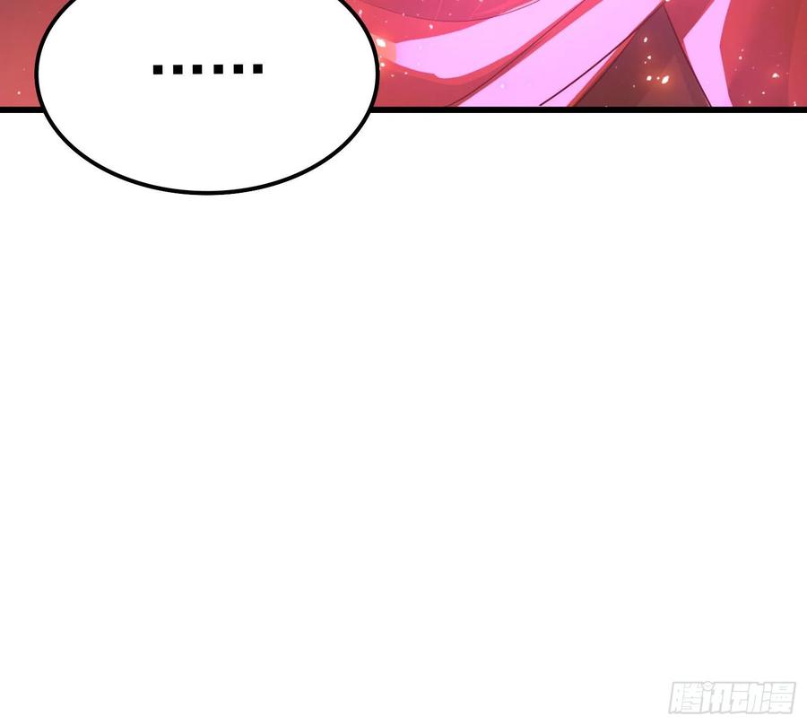 氪金大佬 - 逼人立誓 - 第12张图