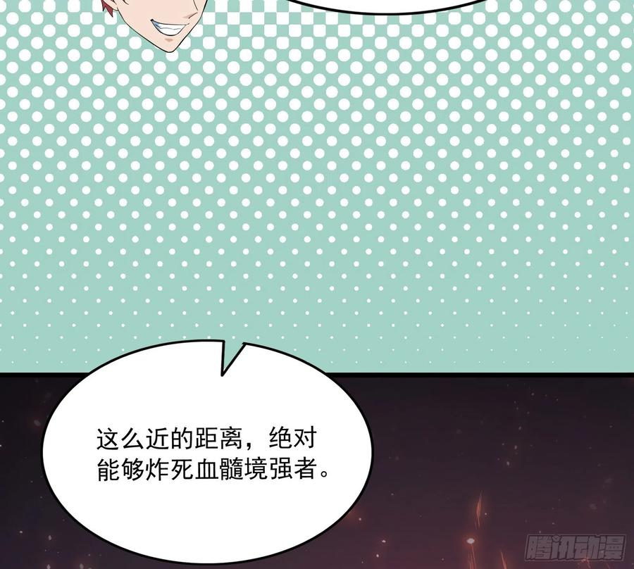 氪金大佬 - 逼人立誓 - 第10张图