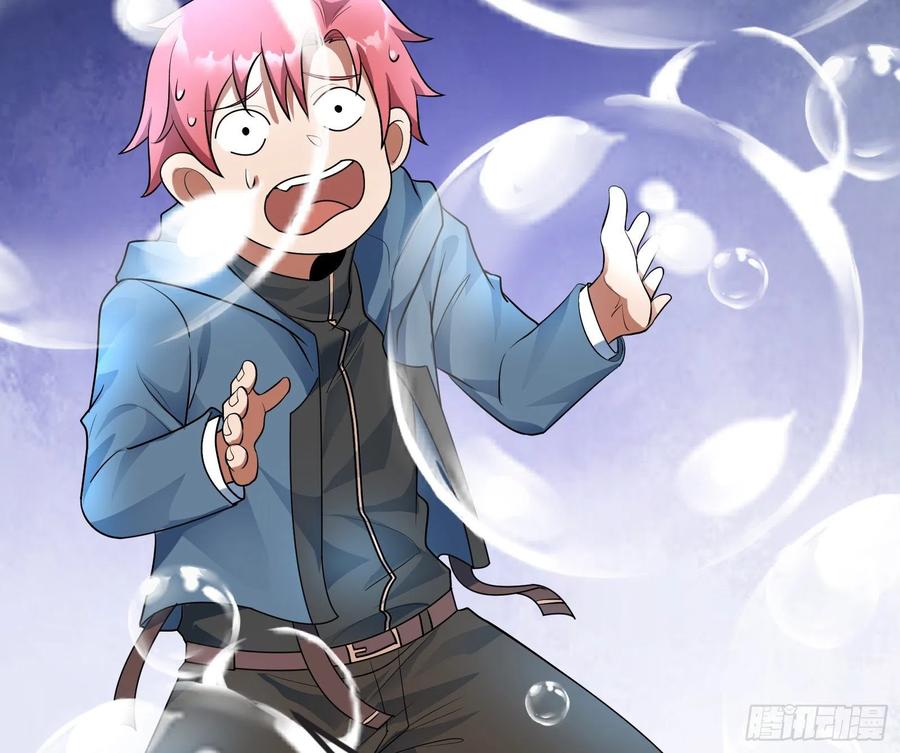 氪金大佬 - 逼人立誓 - 第65张图