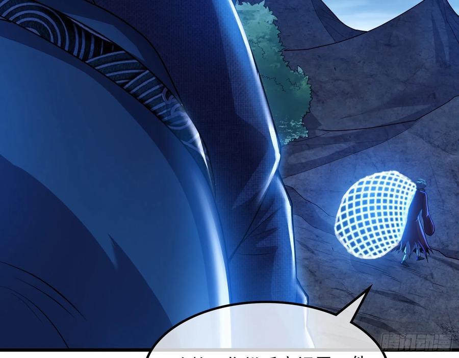 氪金大佬 - 逼人立誓 - 第89张图