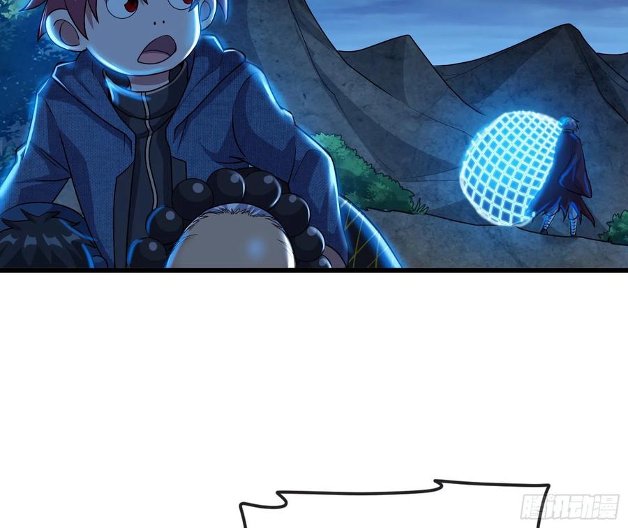 氪金大佬 - 逼人立誓 - 第96张图