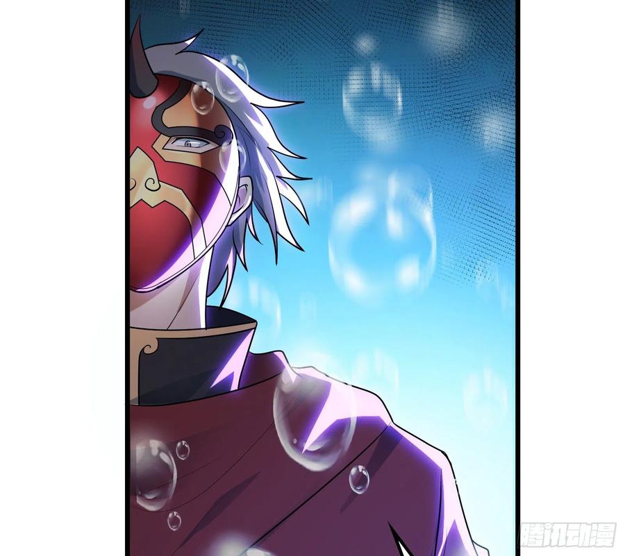 氪金大佬 - 逼人立誓 - 第33张图