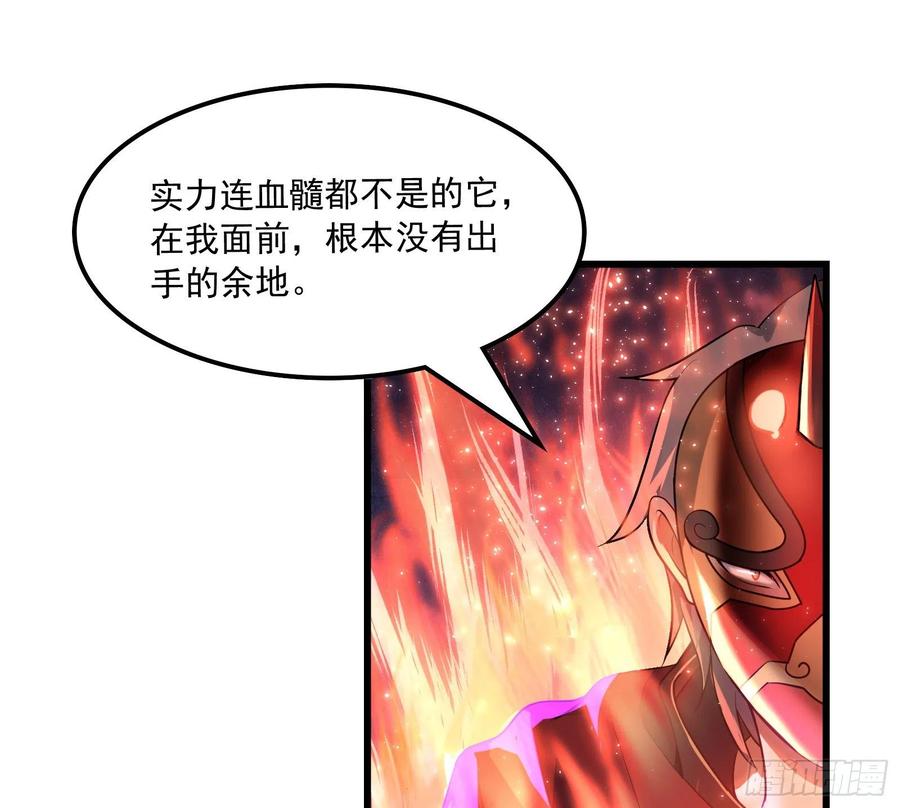 氪金大佬 - 逼人立誓 - 第8张图