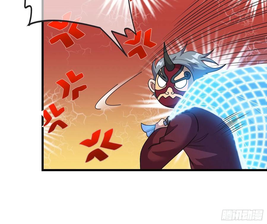 氪金大佬 - 逼人立誓 - 第99张图