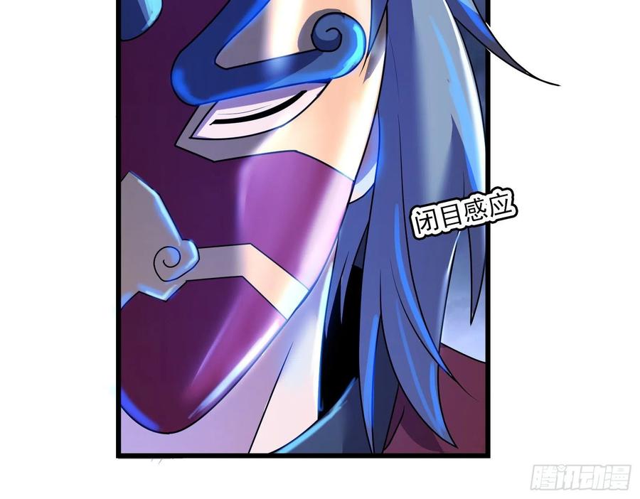 氪金大佬 - 逼人立誓 - 第83张图