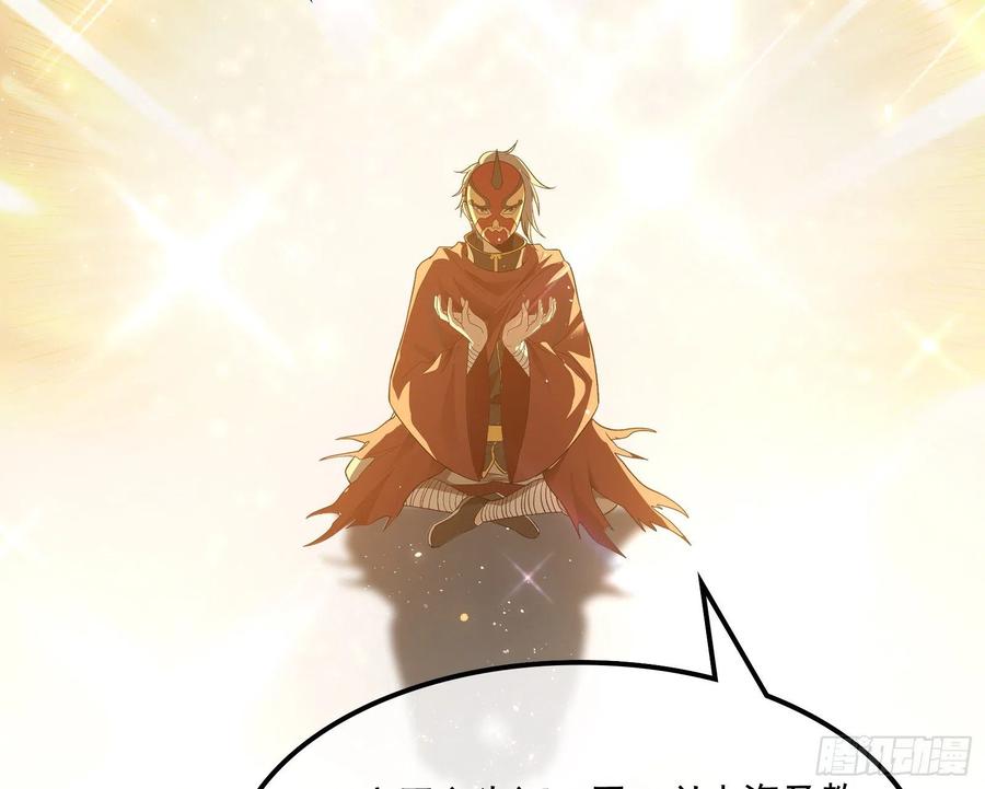 氪金大佬 - 逼人立誓 - 第52张图