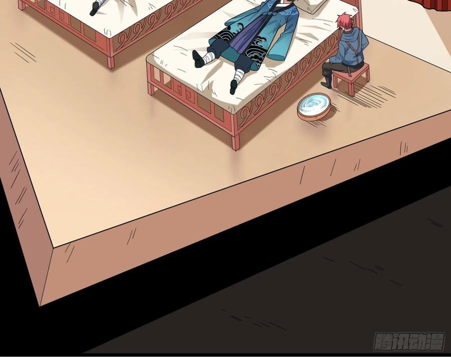 氪金大佬 - 逼人立誓 - 第108张图